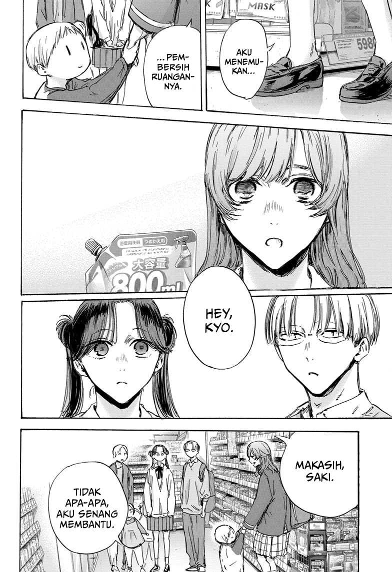 Ao no Hako Chapter 136 Gambar 3