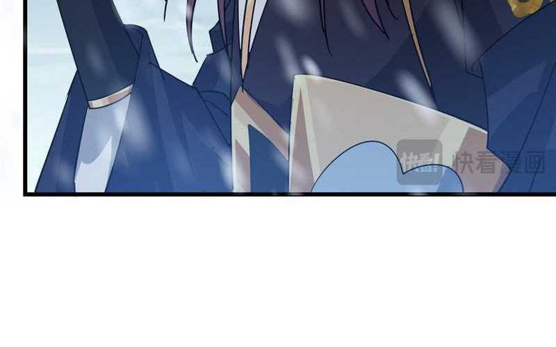 Keep A Low Profile, Sect Leader Chapter 428 Gambar 63