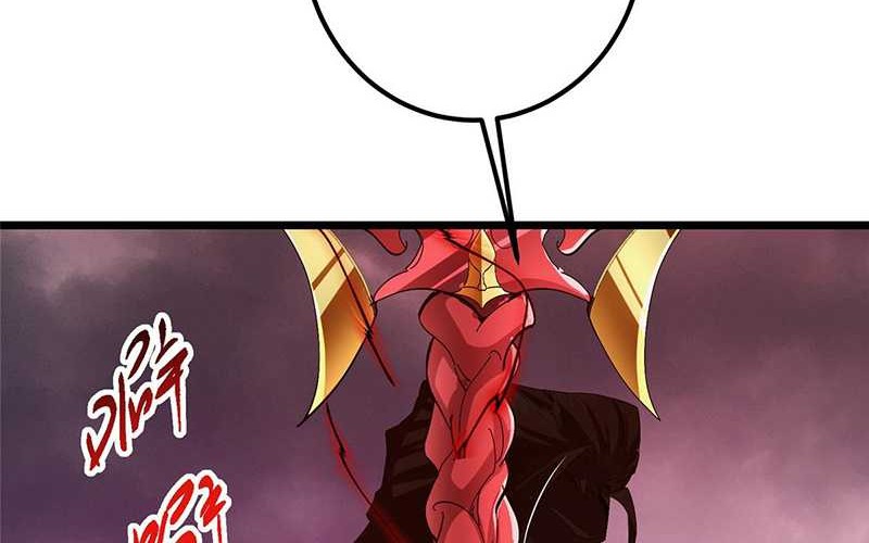 Keep A Low Profile, Sect Leader Chapter 428 Gambar 7