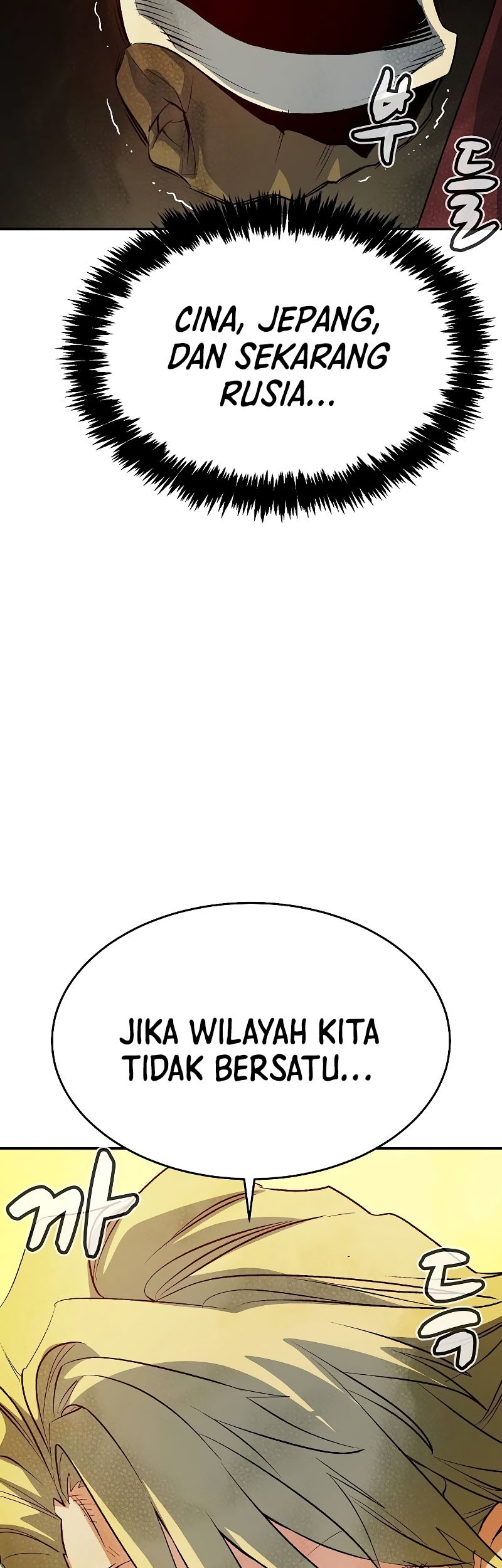 Alone Necromancer Chapter 152 Gambar 12