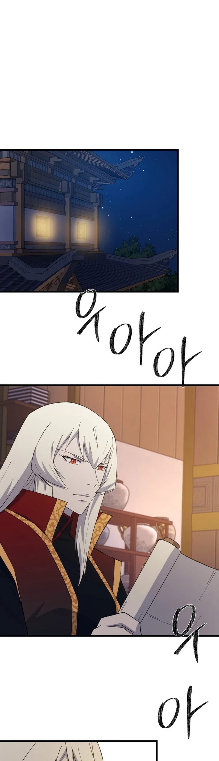 The Great Master Chapter 95 Gambar 22