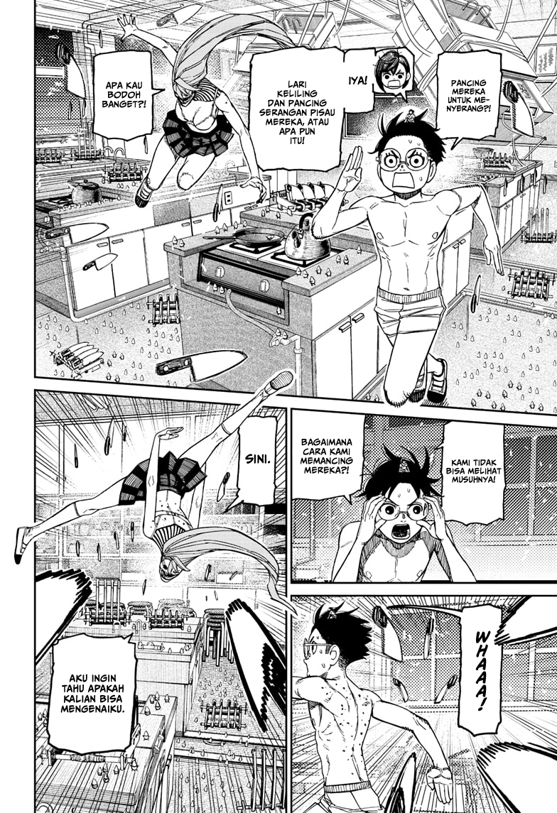 DANDADAN Chapter 172 Gambar 12