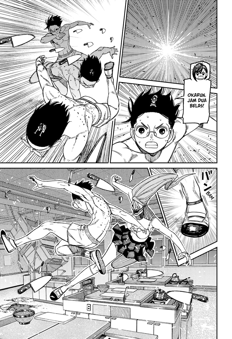 DANDADAN Chapter 172 Gambar 13