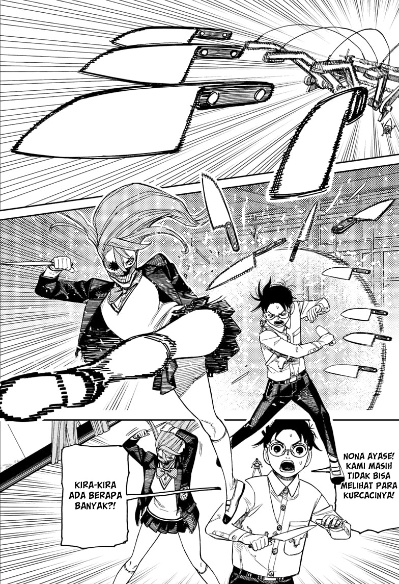 DANDADAN Chapter 172 Gambar 5