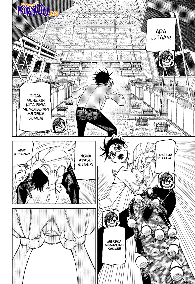 DANDADAN Chapter 172 Gambar 6