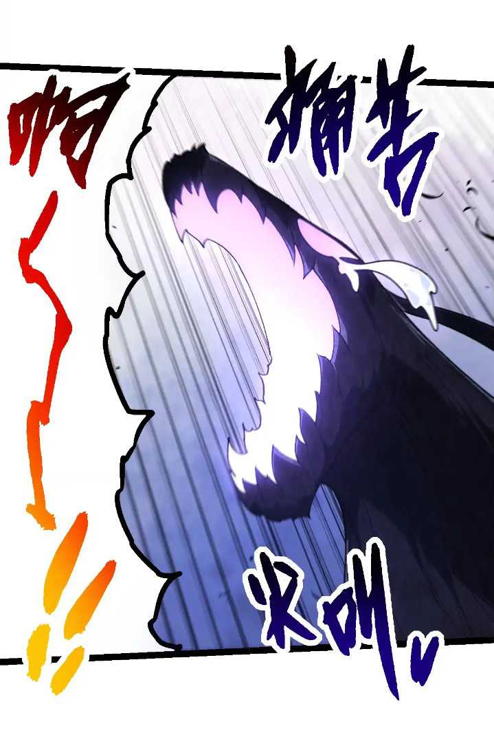 Evolution Begins With A Big Tree Chapter 289 Gambar 37