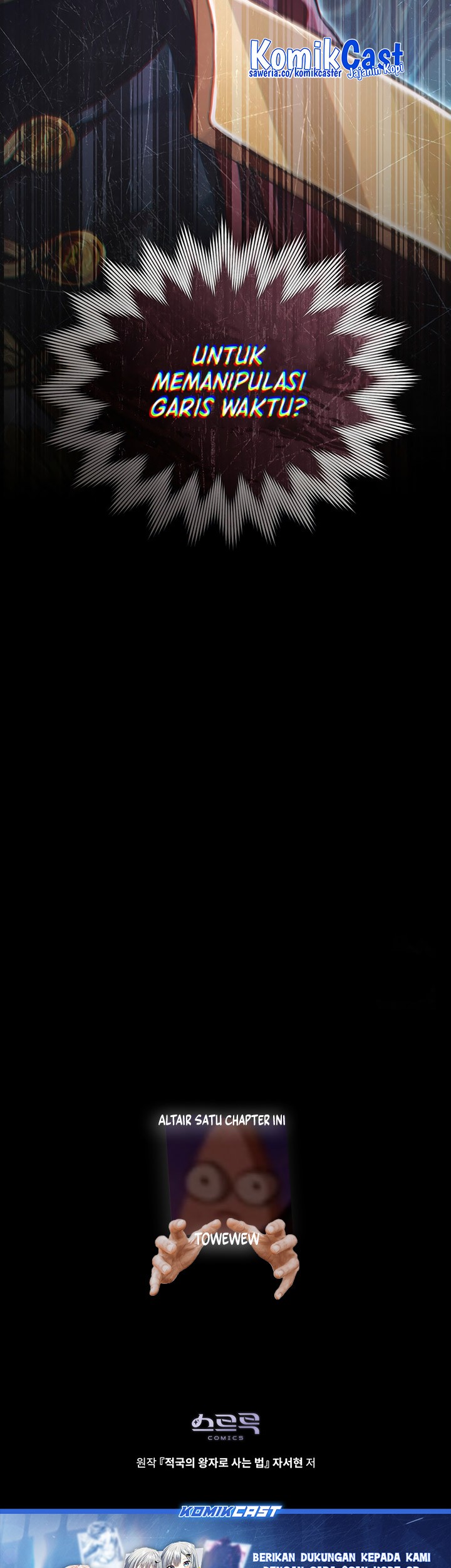 Reborn as the Enemy Prince Chapter 50 Gambar 52