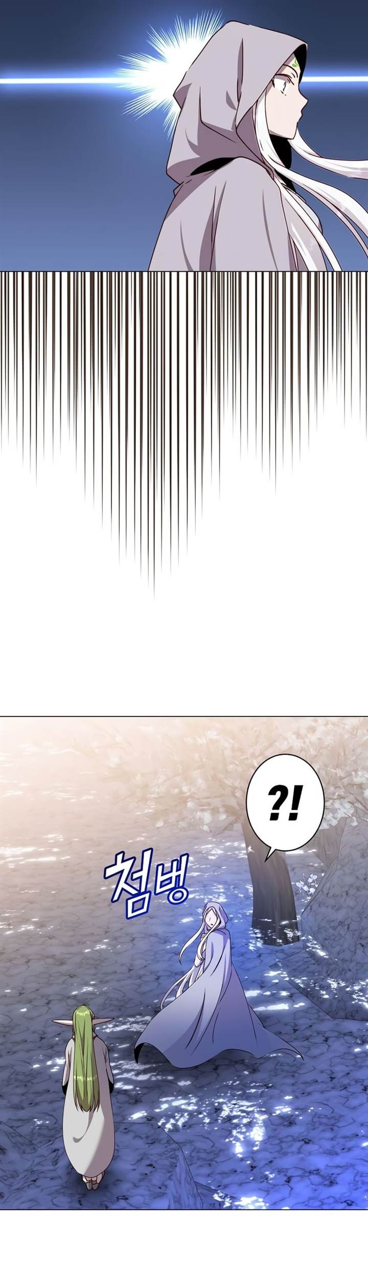 The MAX leveled hero will return! Chapter 182 Gambar 41