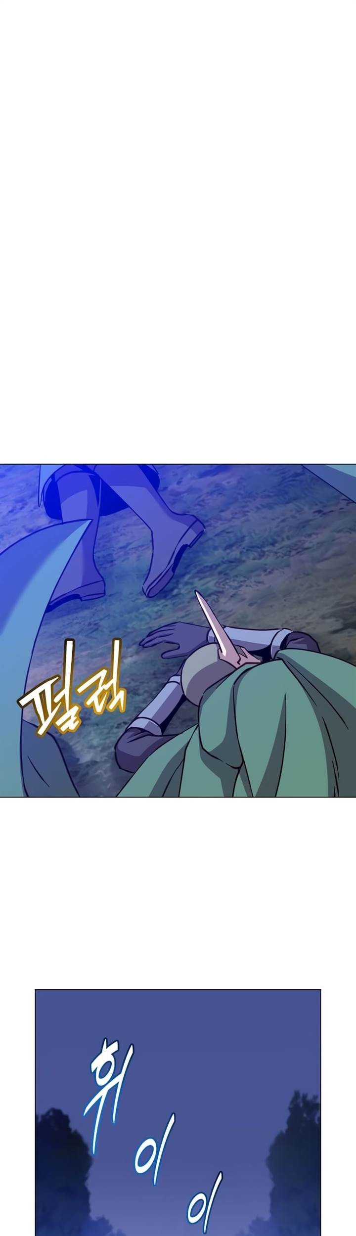 Komik The MAX leveled hero will return! Chapter 182 gambar nomor 1