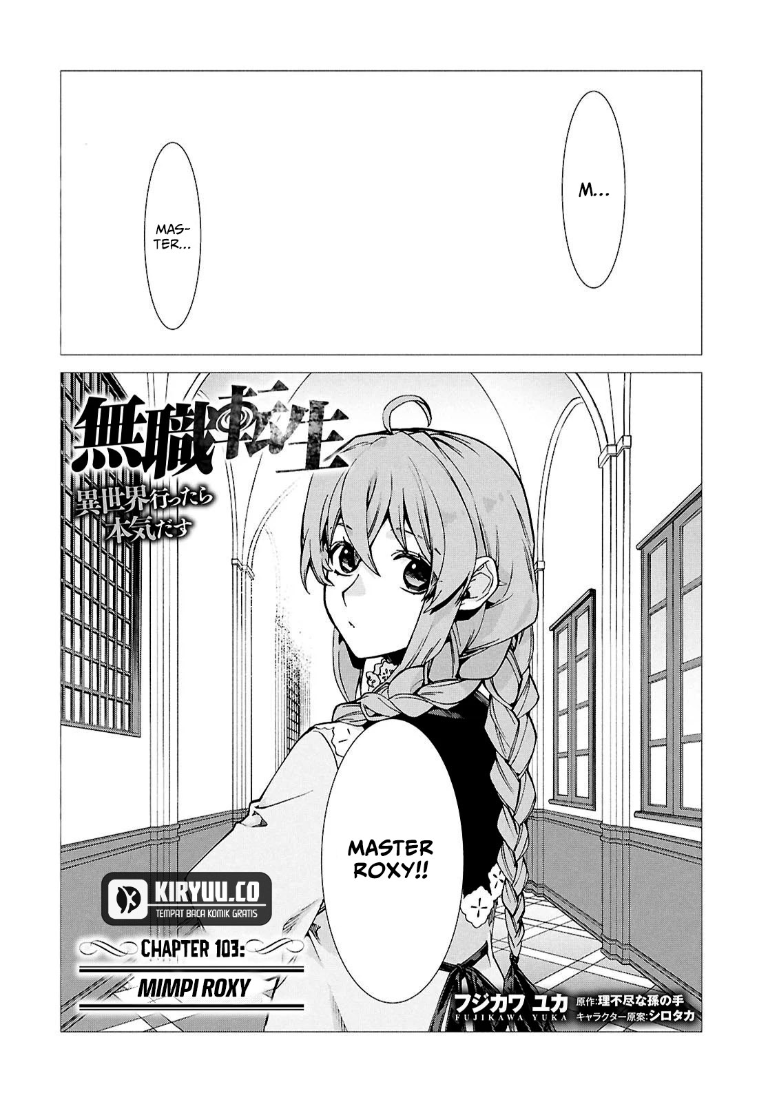 Manga Mushoku Tensei: Isekai Ittara Honki Dasu Chapter 103 gambar nomor 2