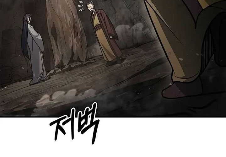 Heavenly Grand Archive’s Young Master Chapter 100 Gambar 43