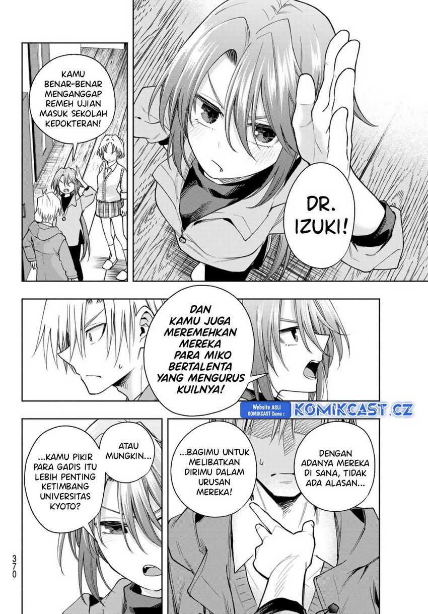 Amagami-san Chi no Enmusubi Chapter 153 Gambar 13