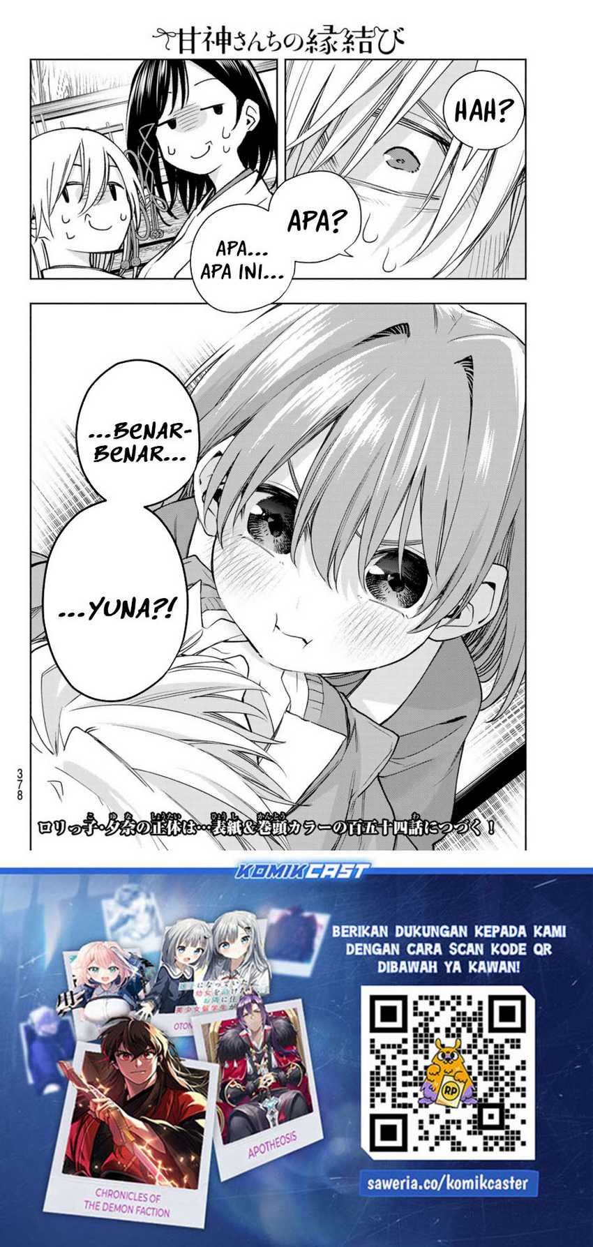 Amagami-san Chi no Enmusubi Chapter 153 Gambar 20