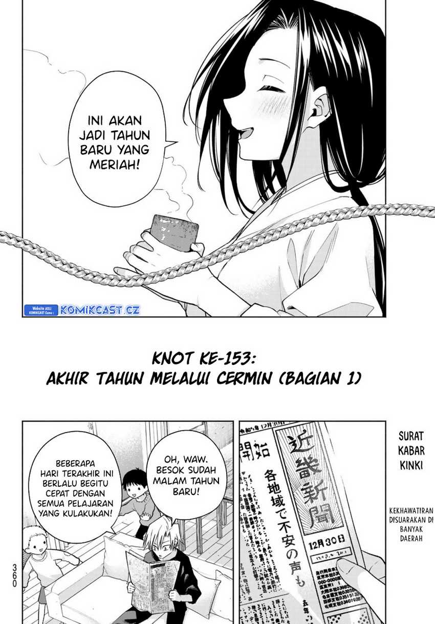 Amagami-san Chi no Enmusubi Chapter 153 Gambar 3