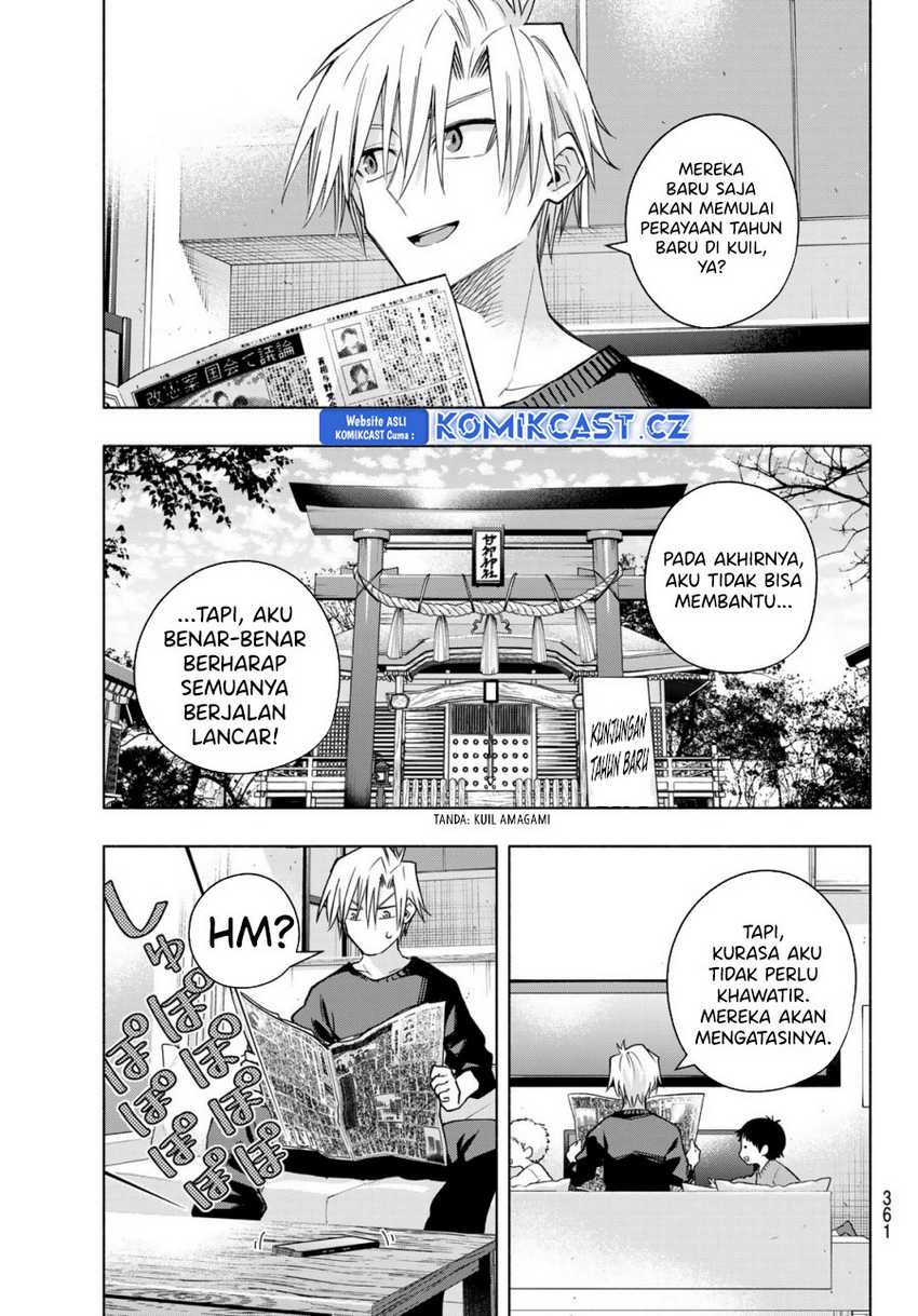 Amagami-san Chi no Enmusubi Chapter 153 Gambar 4