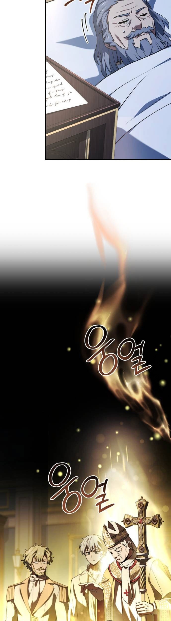 The Crown Prince That Sells Medicine Chapter 52 Gambar 65