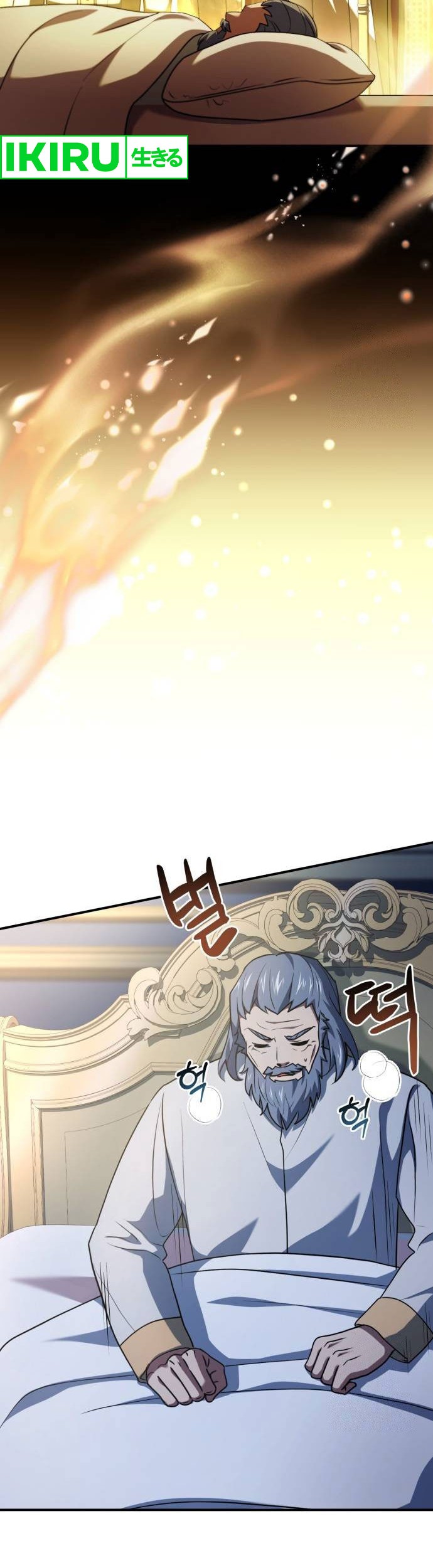 The Crown Prince That Sells Medicine Chapter 52 Gambar 66