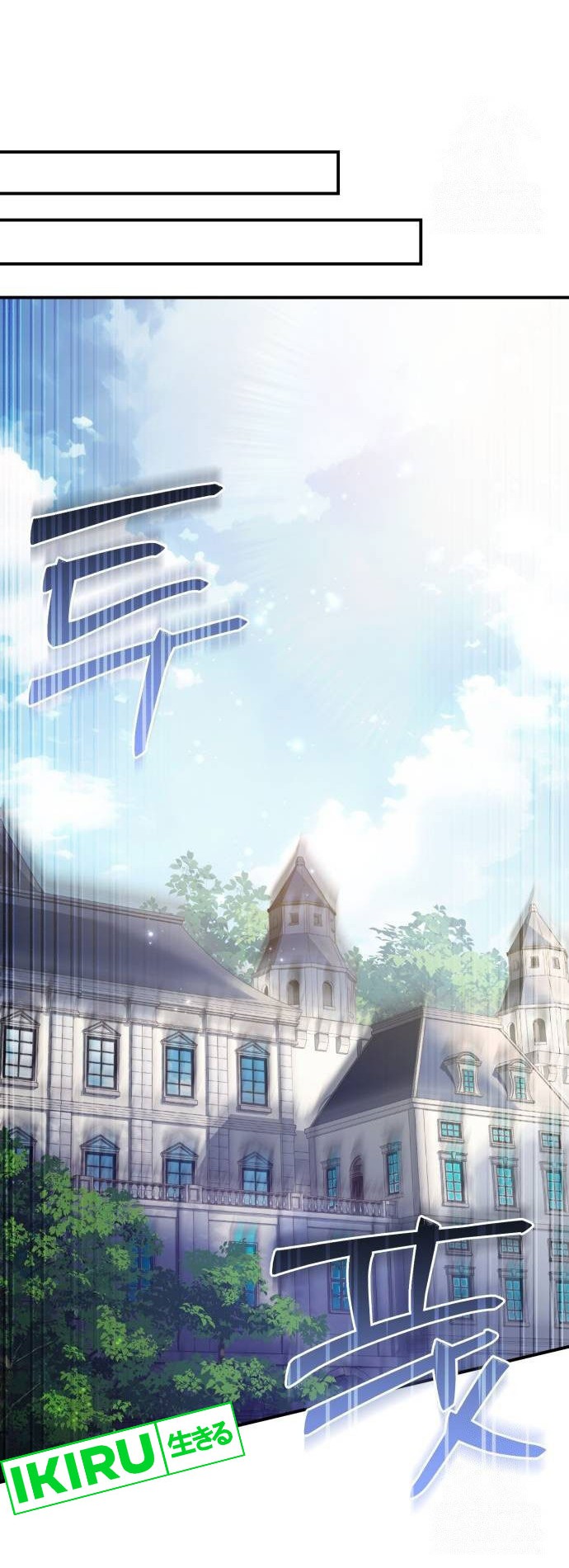 The Crown Prince That Sells Medicine Chapter 52 Gambar 43