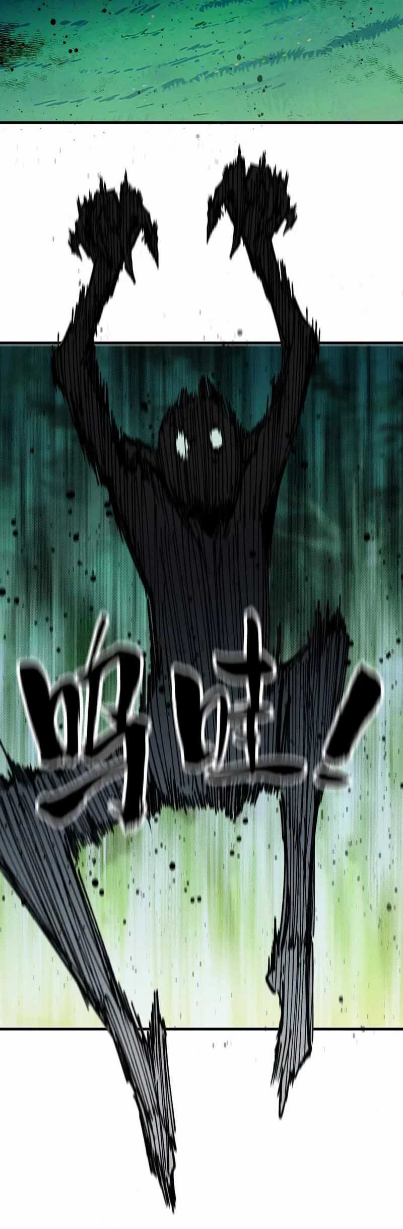 Brave X Devil Queen Chapter 97 Gambar 28