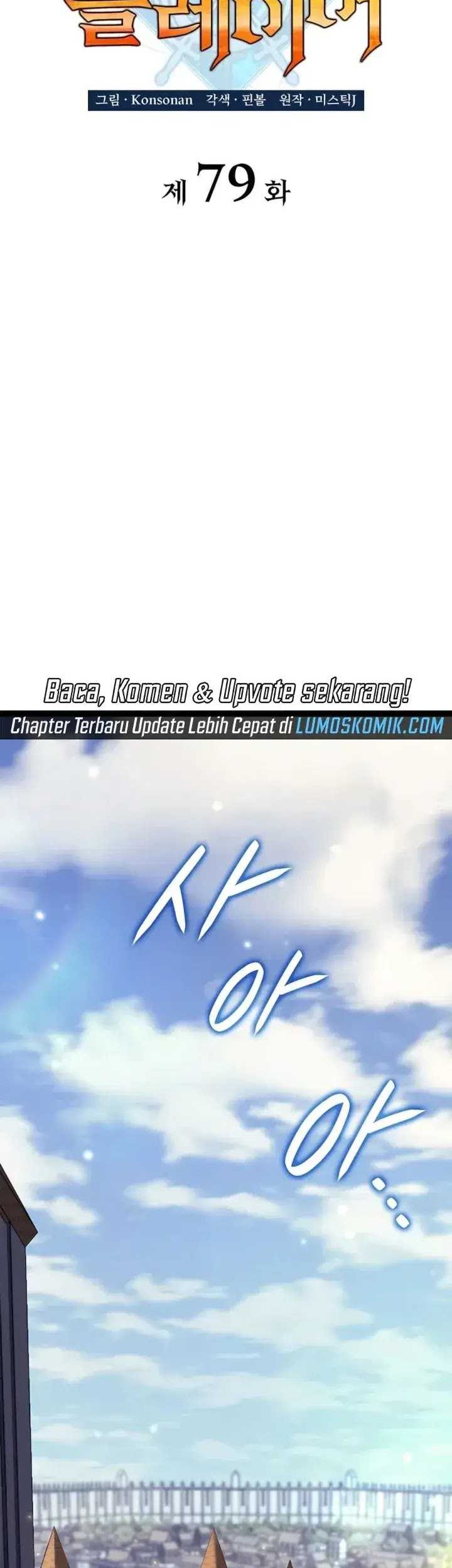 The Count’s Youngest Son Is A Player! Chapter 79 Gambar 22