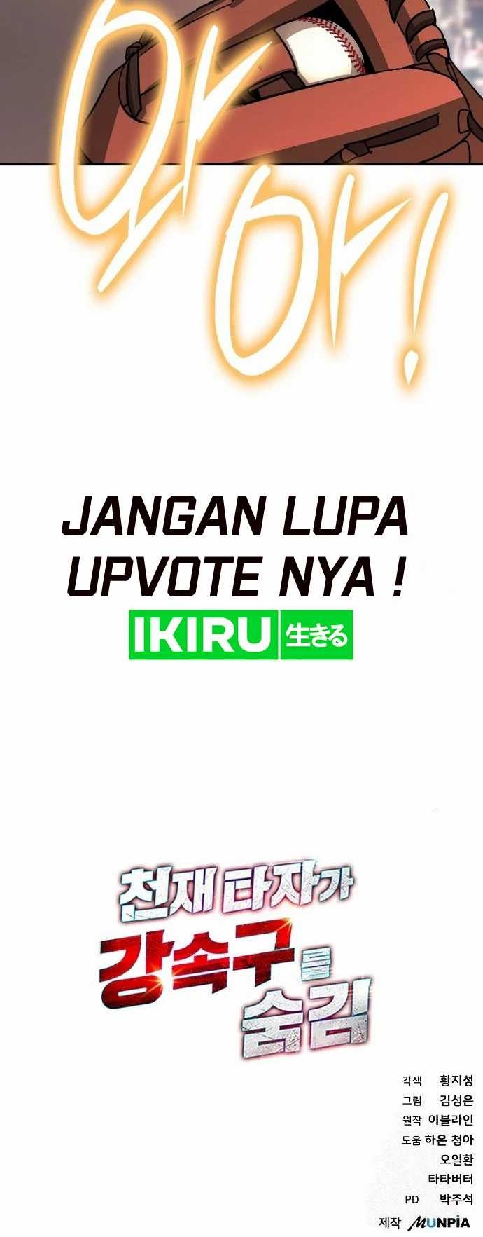 Genius Hitter Hits Fastball Chapter 55 Gambar 60