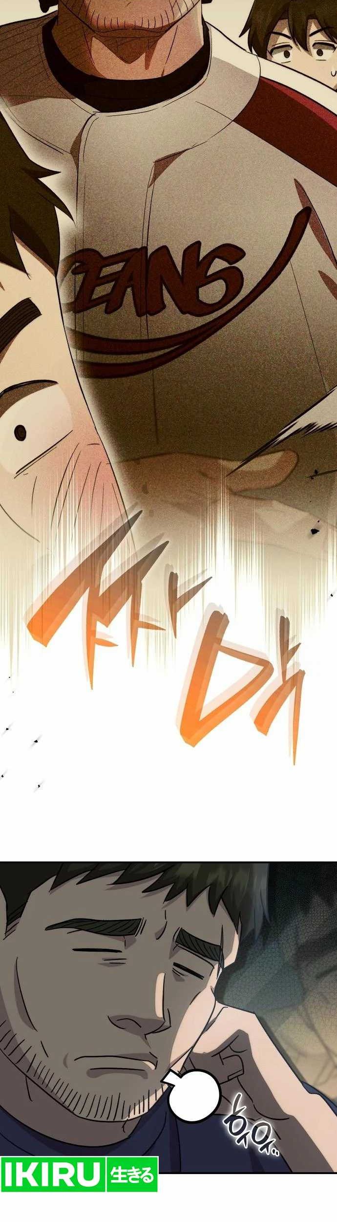 Genius Hitter Hits Fastball Chapter 55 Gambar 4