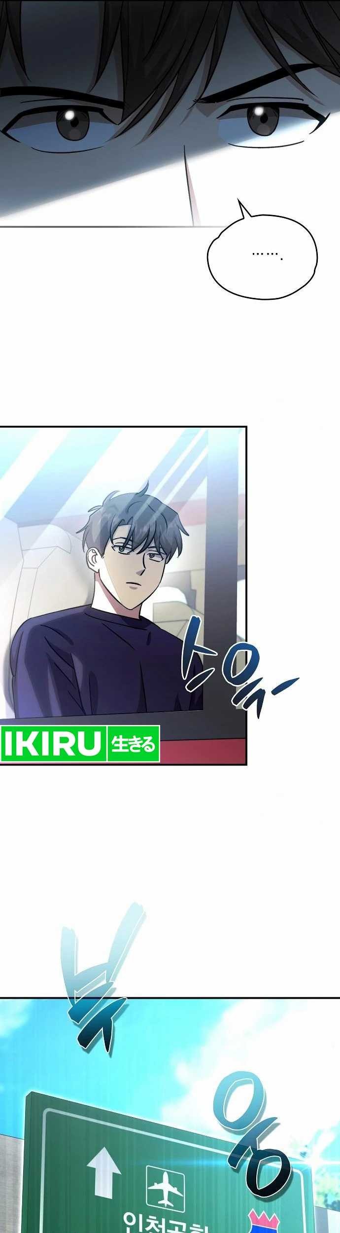 Genius Hitter Hits Fastball Chapter 55 Gambar 9