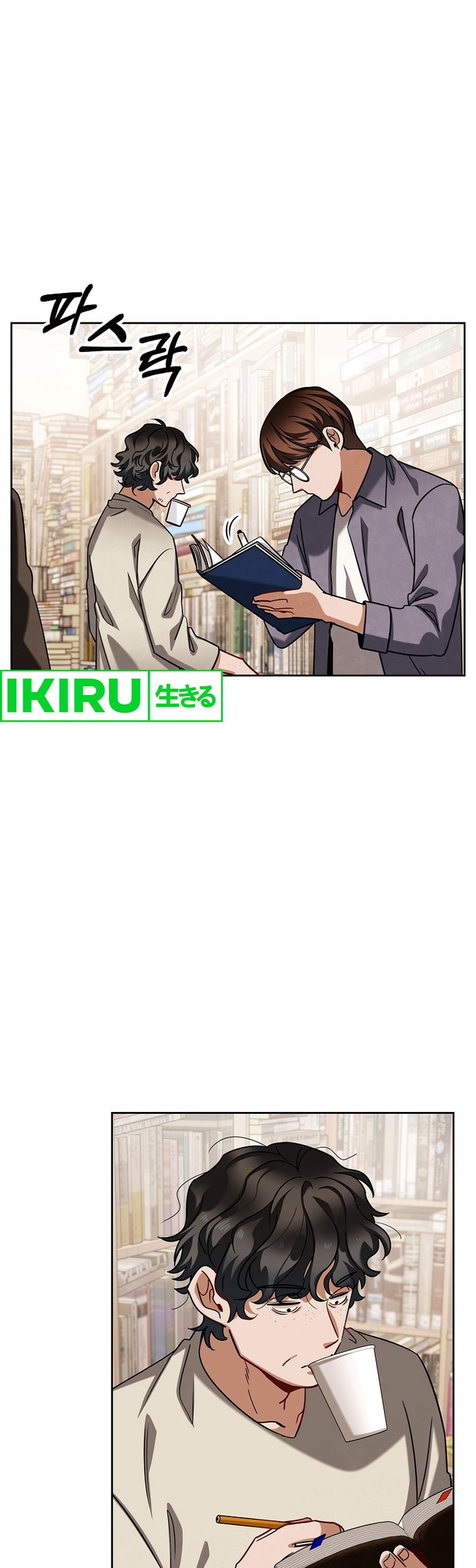 Be the Actor Chapter 107 Gambar 3