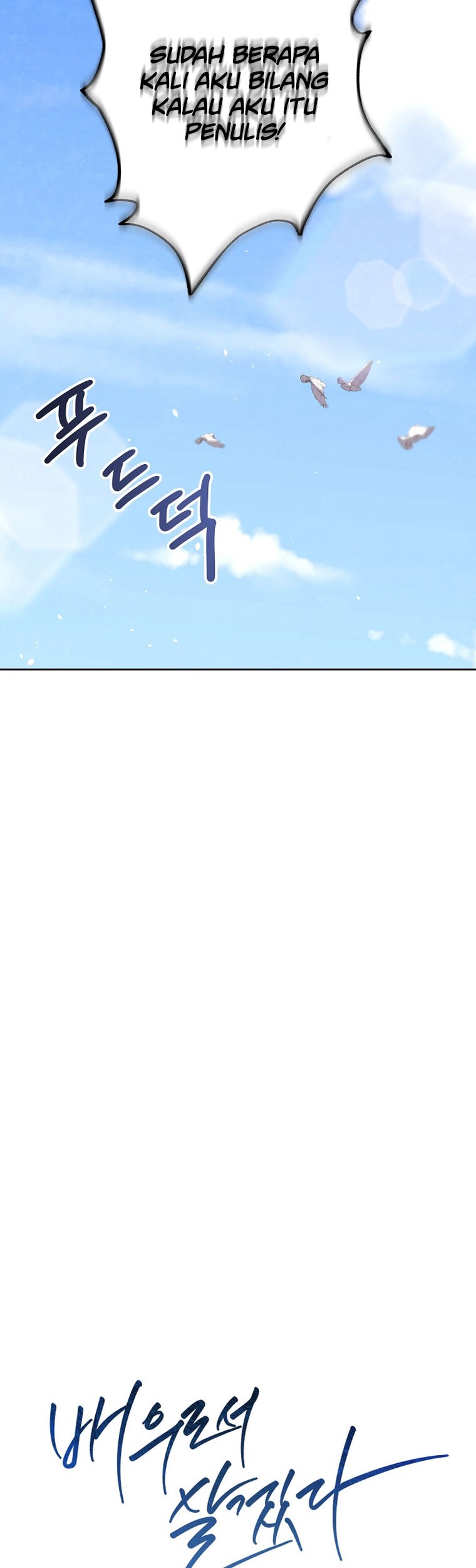 Be the Actor Chapter 107 Gambar 13