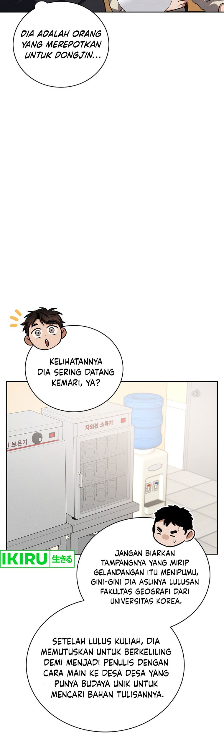 Be the Actor Chapter 107 Gambar 31