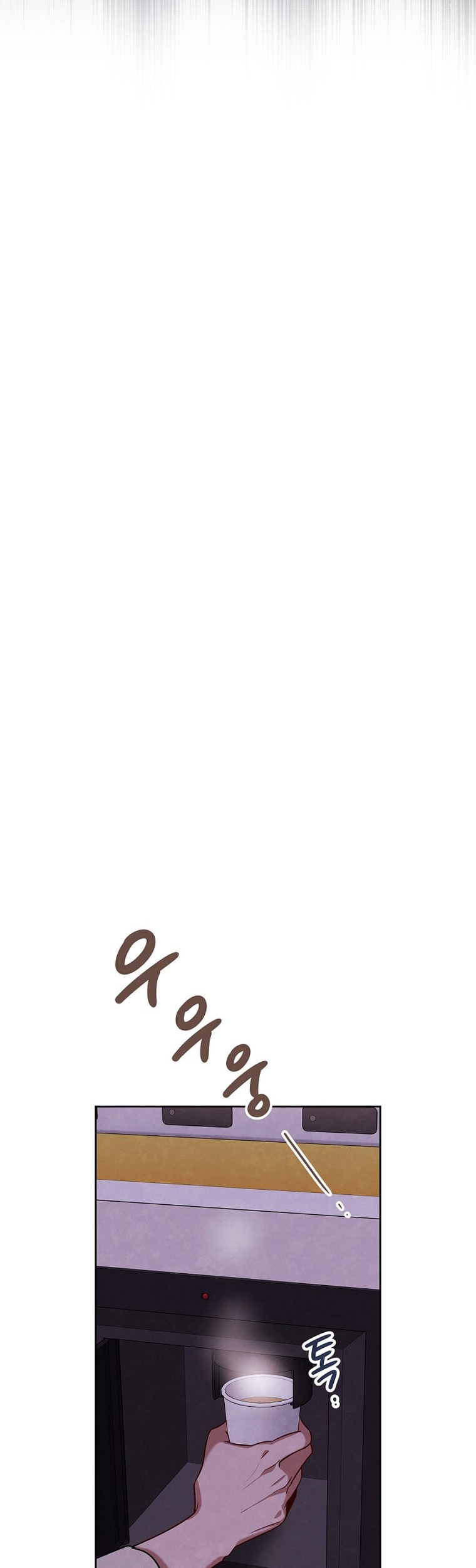 Be the Actor Chapter 107 Gambar 43