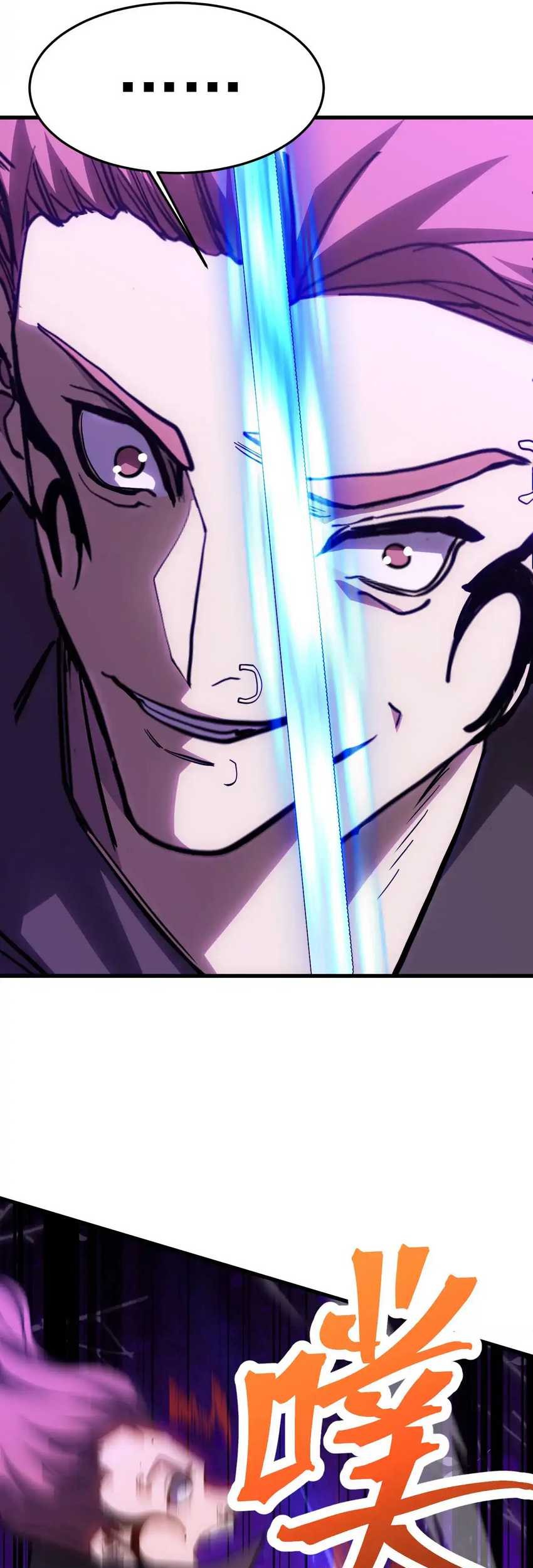 Apex Future Martial Arts Chapter 164 Gambar 33