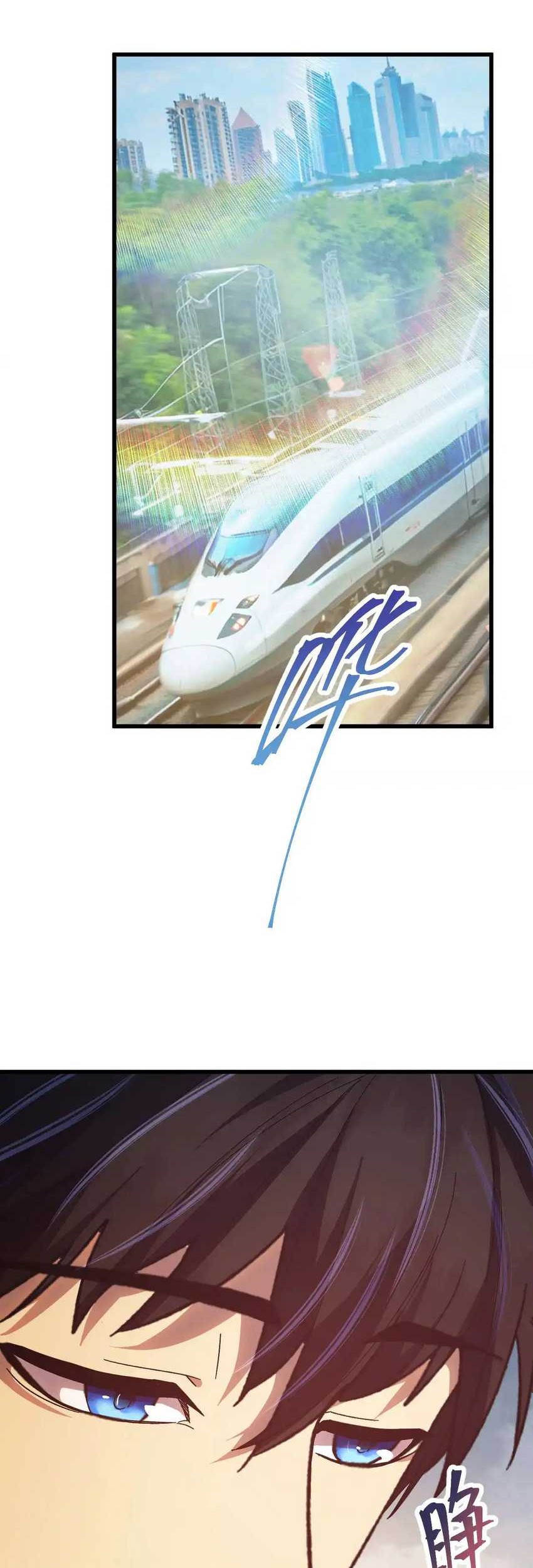 Apex Future Martial Arts Chapter 164 Gambar 5