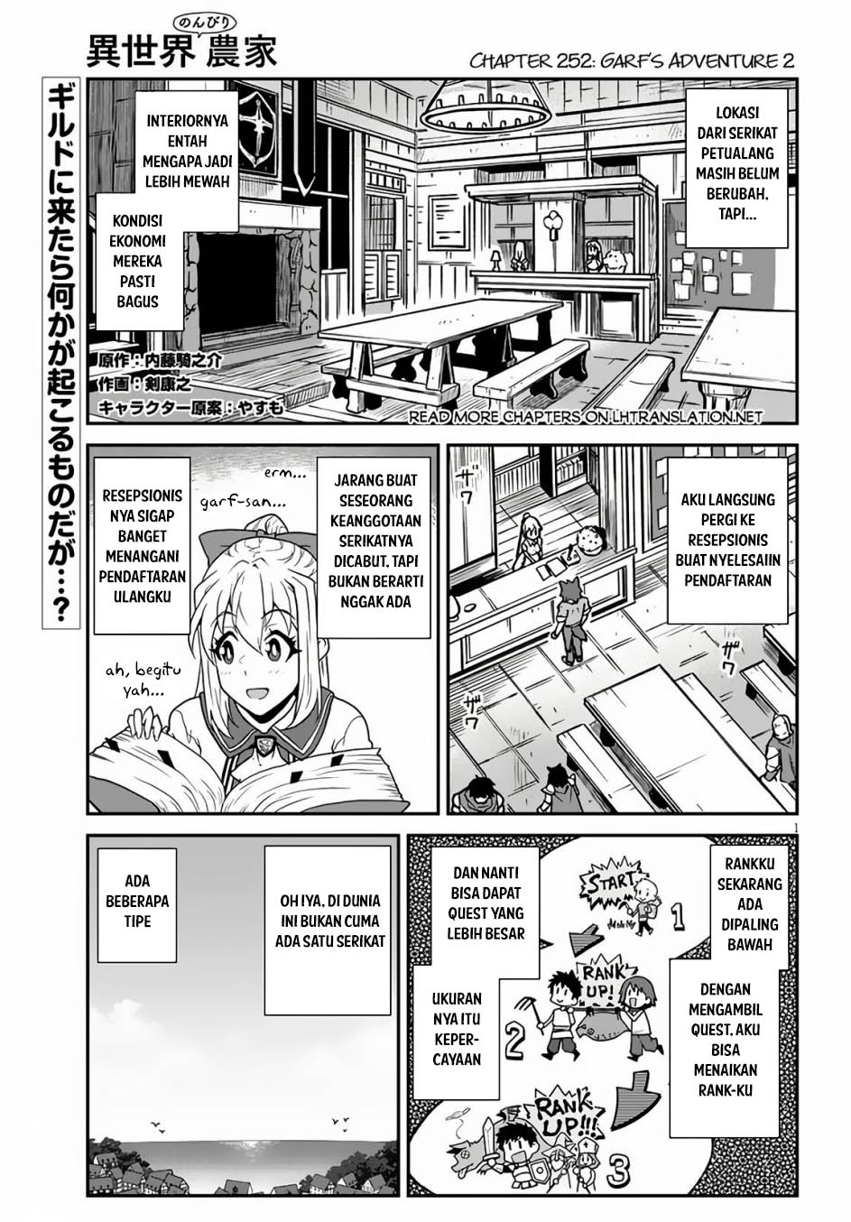 Manga Isekai Nonbiri Nouka Chapter 252 gambar nomor 2