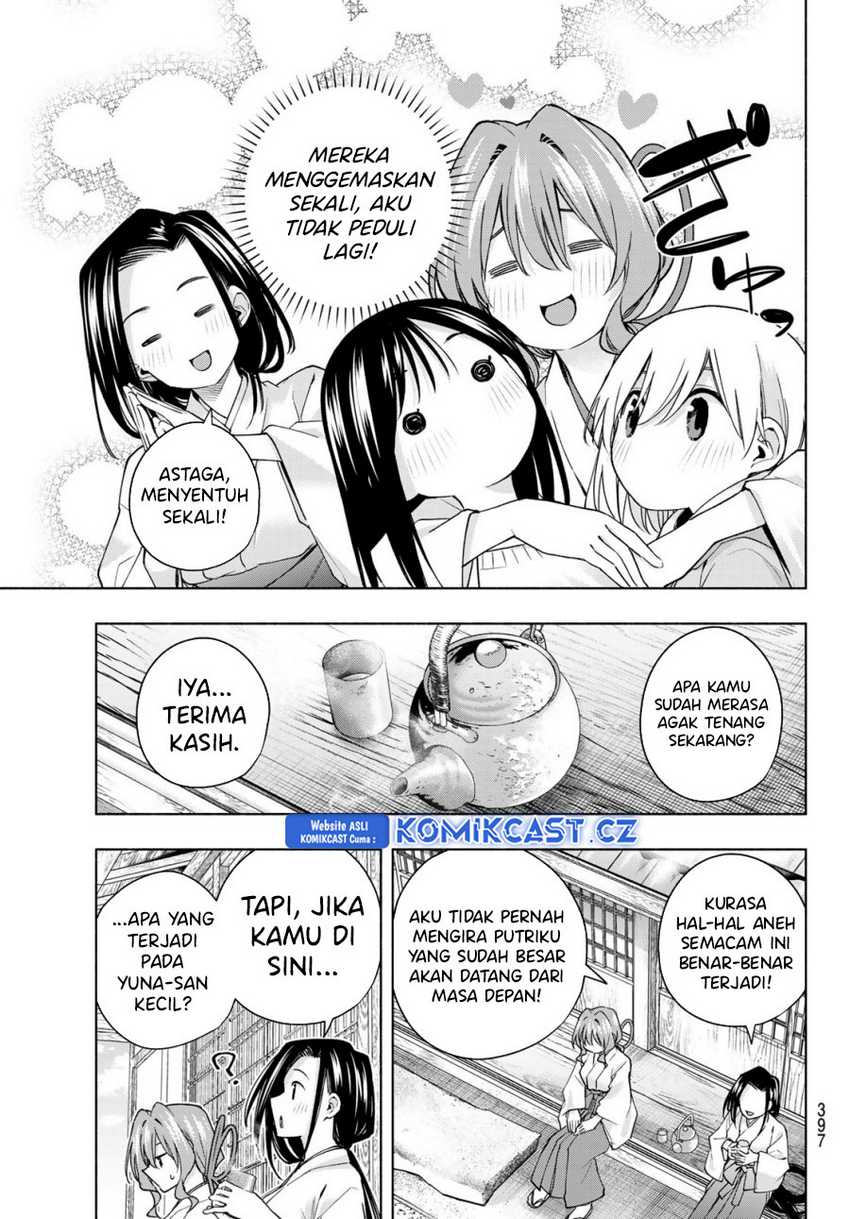 Amagami-san Chi no Enmusubi Chapter 155 Gambar 10