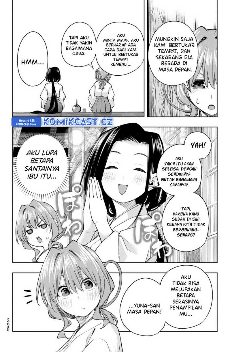 Amagami-san Chi no Enmusubi Chapter 155 Gambar 11