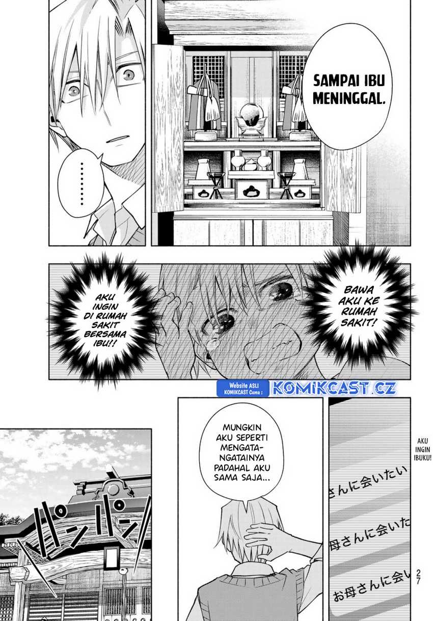 Amagami-san Chi no Enmusubi Chapter 154 Gambar 14