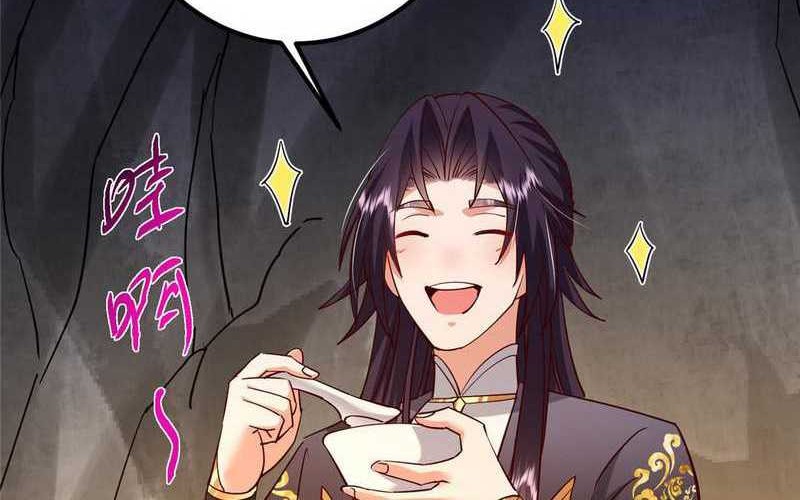 Keep A Low Profile, Sect Leader Chapter 429 Gambar 55