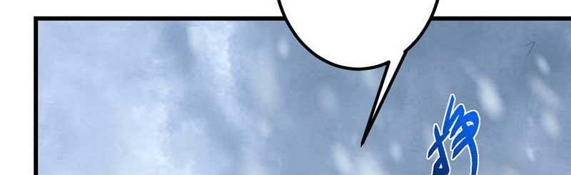 Keep A Low Profile, Sect Leader Chapter 429 Gambar 11