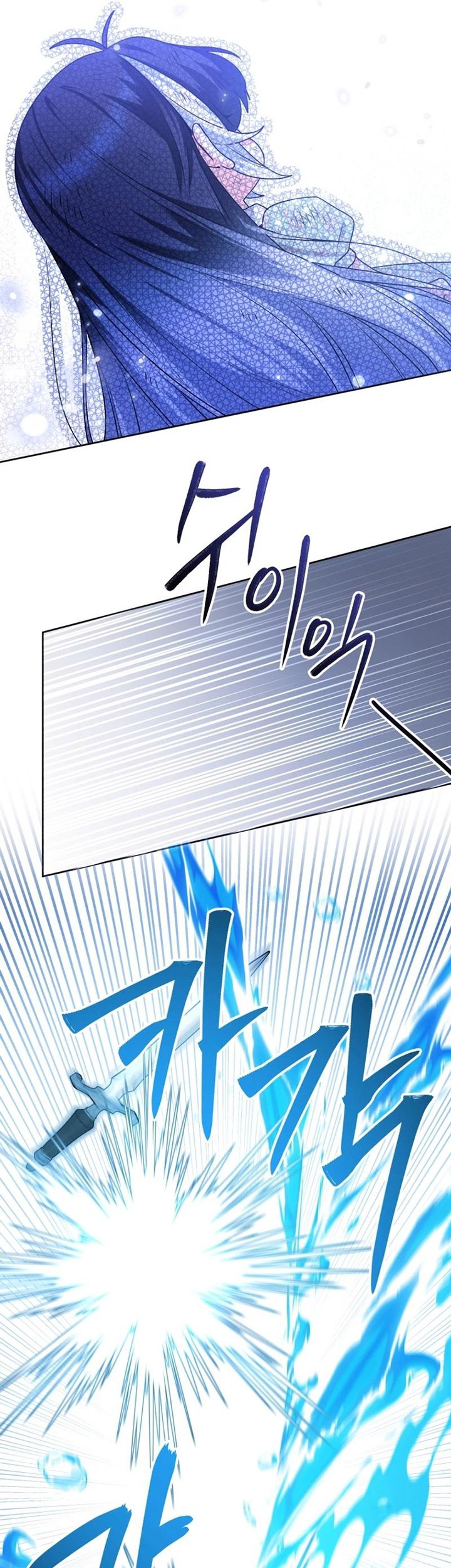 Black Killer Whale Baby Chapter 34 Gambar 58