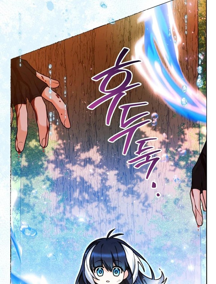 Black Killer Whale Baby Chapter 34 Gambar 63