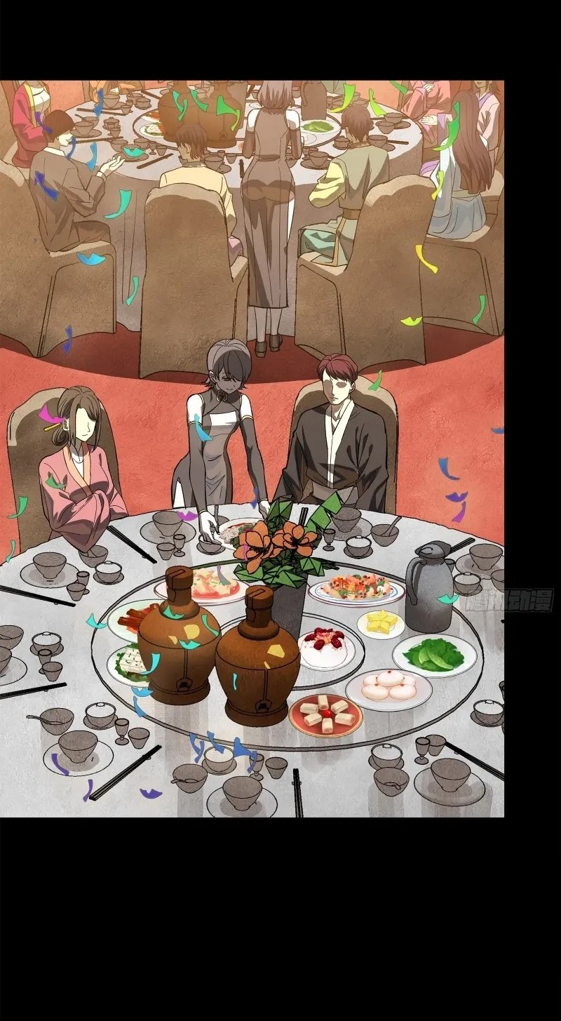 Legend of Star General Chapter 234 Gambar 25