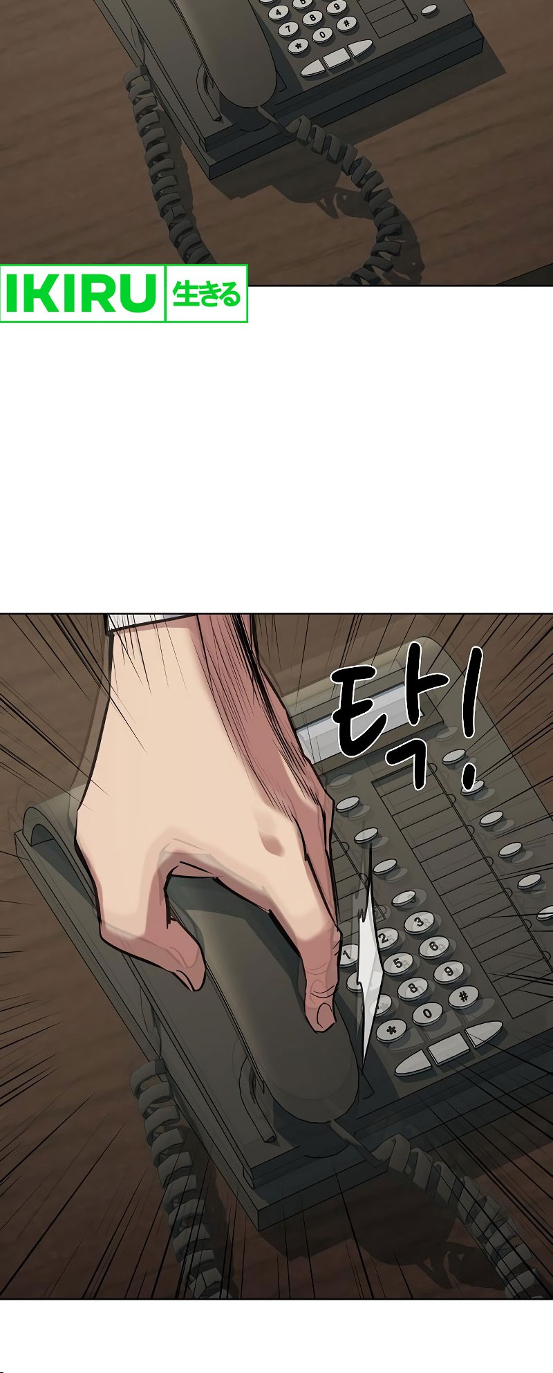 The Youngest Son Of A Rich Family Chapter 123 Gambar 61