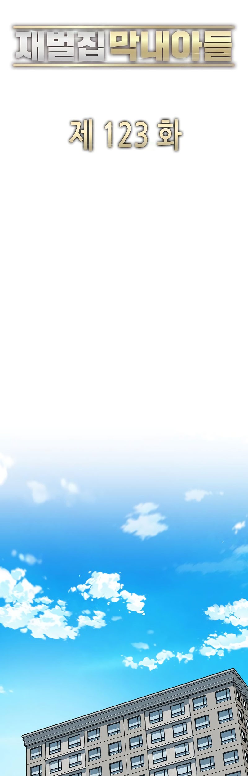 The Youngest Son Of A Rich Family Chapter 123 Gambar 64