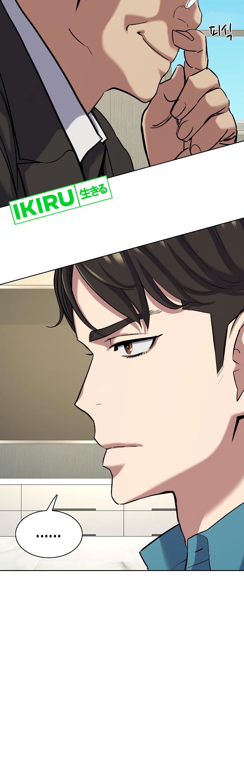 The Youngest Son Of A Rich Family Chapter 123 Gambar 73