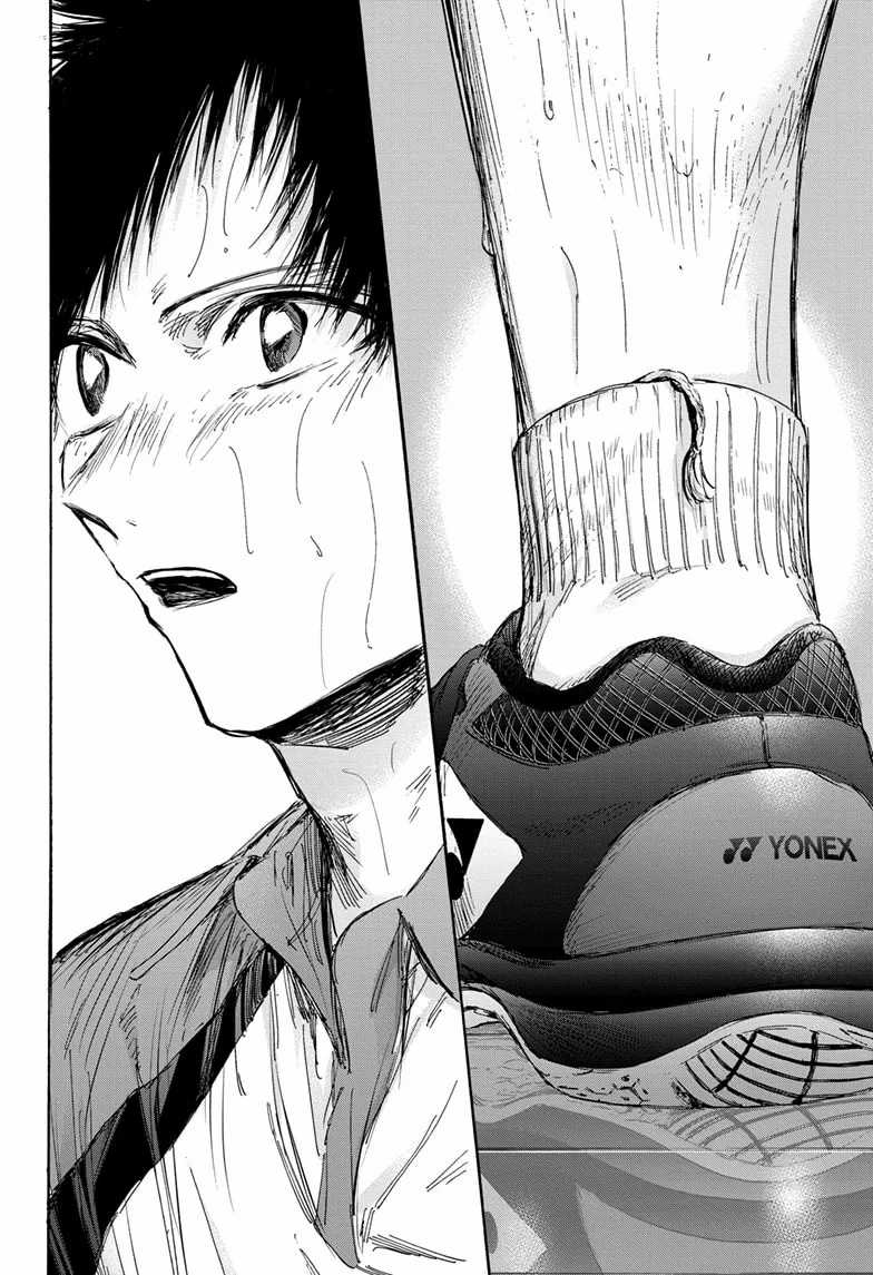 Ao no Hako Chapter 141 Gambar 18