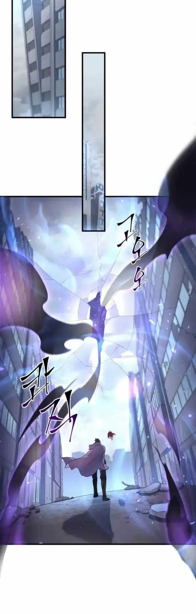 Leveling Up with Skills Chapter 79 Gambar 33