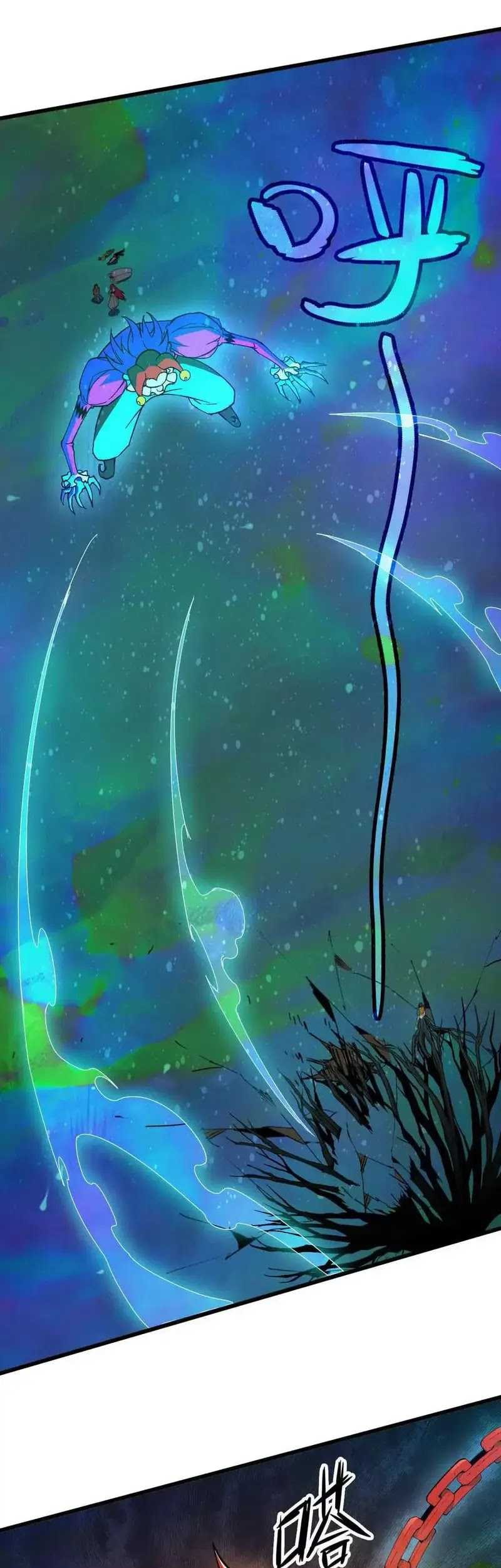 Brave X Devil Queen Chapter 104 Gambar 7