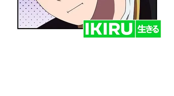 Magical Realm Shopkeeper Chapter 43 Gambar 8