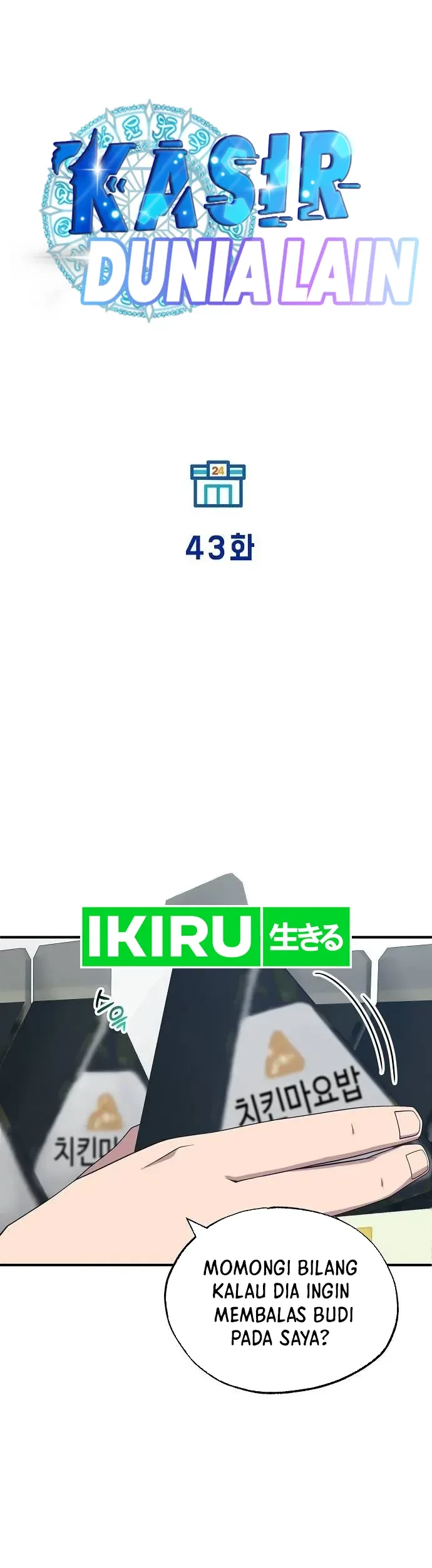 Magical Realm Shopkeeper Chapter 43 Gambar 27